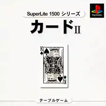 SuperLite 1500 Series - Card II (JP)-PlayStation